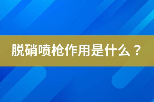 焦化廢水處理工藝設(shè)計和技術(shù)方案